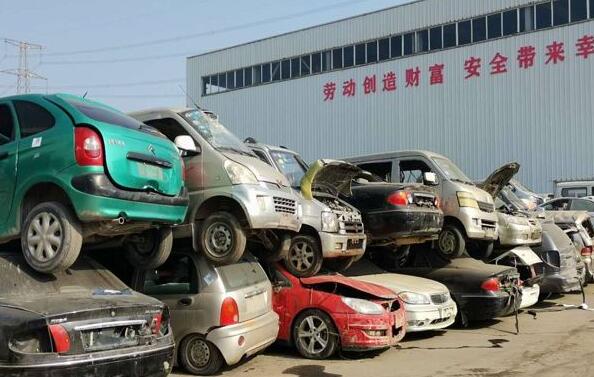 迪庆藏族自治州车辆报废手续流程都有哪些? 迪庆藏族自治州车辆报废手续流程都有哪些?
